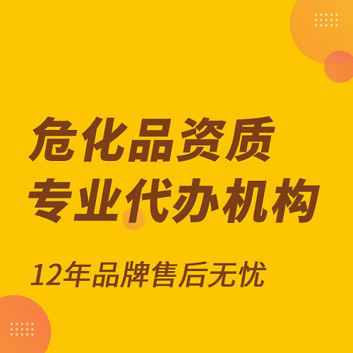 ?；吩S可證